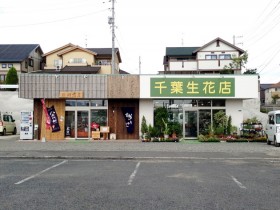 エブリイ伊勢丘店が建設工事中|福山市 | 福山市のオープン・閉店・イベント情報なら『ふくやまつーしん』