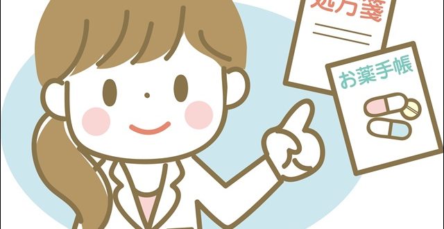 福山 市 夜間 診療 福山夜間成人診療所のご案内 Amp Petmd Com