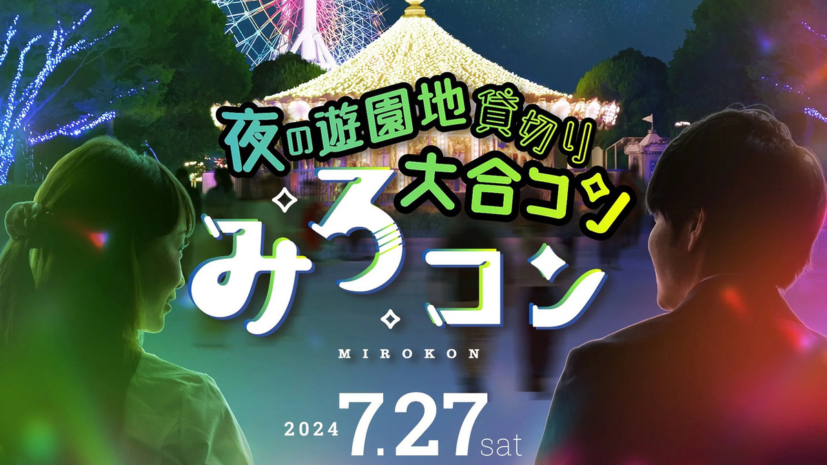 弥勒棍（礼道・みろくこん） image-10-5-1200x675.jpg